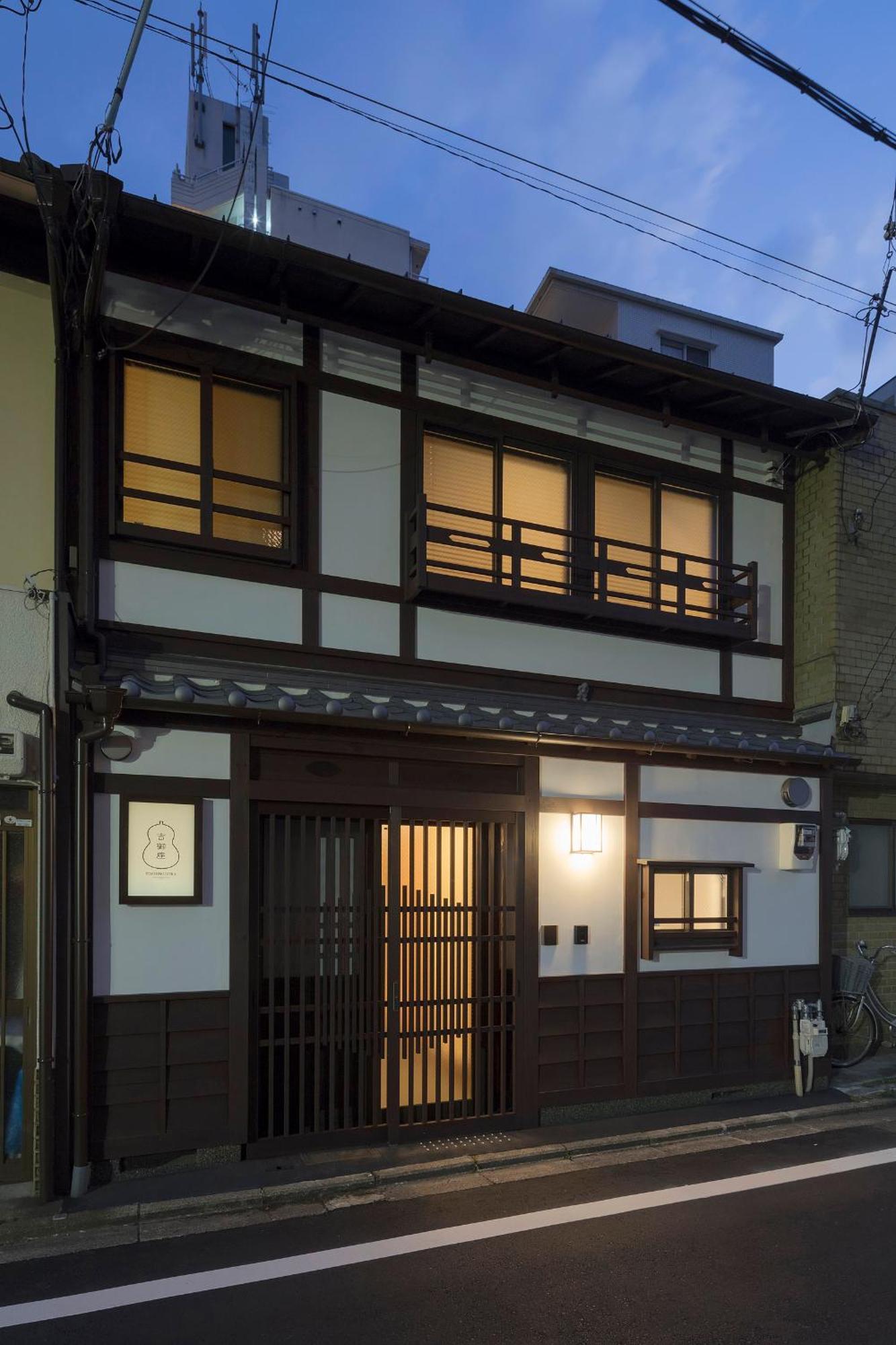 Yoshimigura Machiya House Villa เกียวโต ภายนอก รูปภาพ