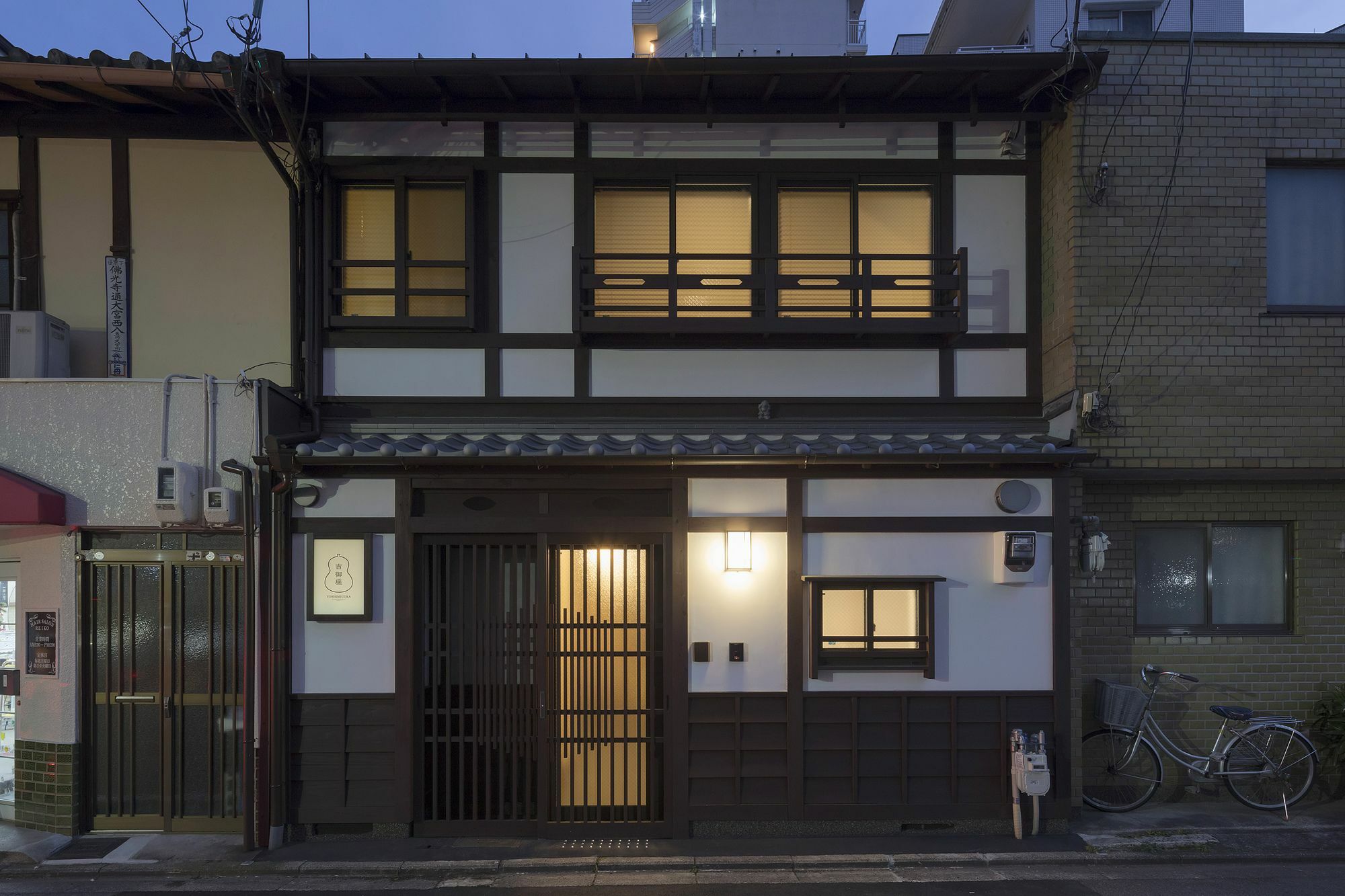 Yoshimigura Machiya House Villa เกียวโต ภายนอก รูปภาพ