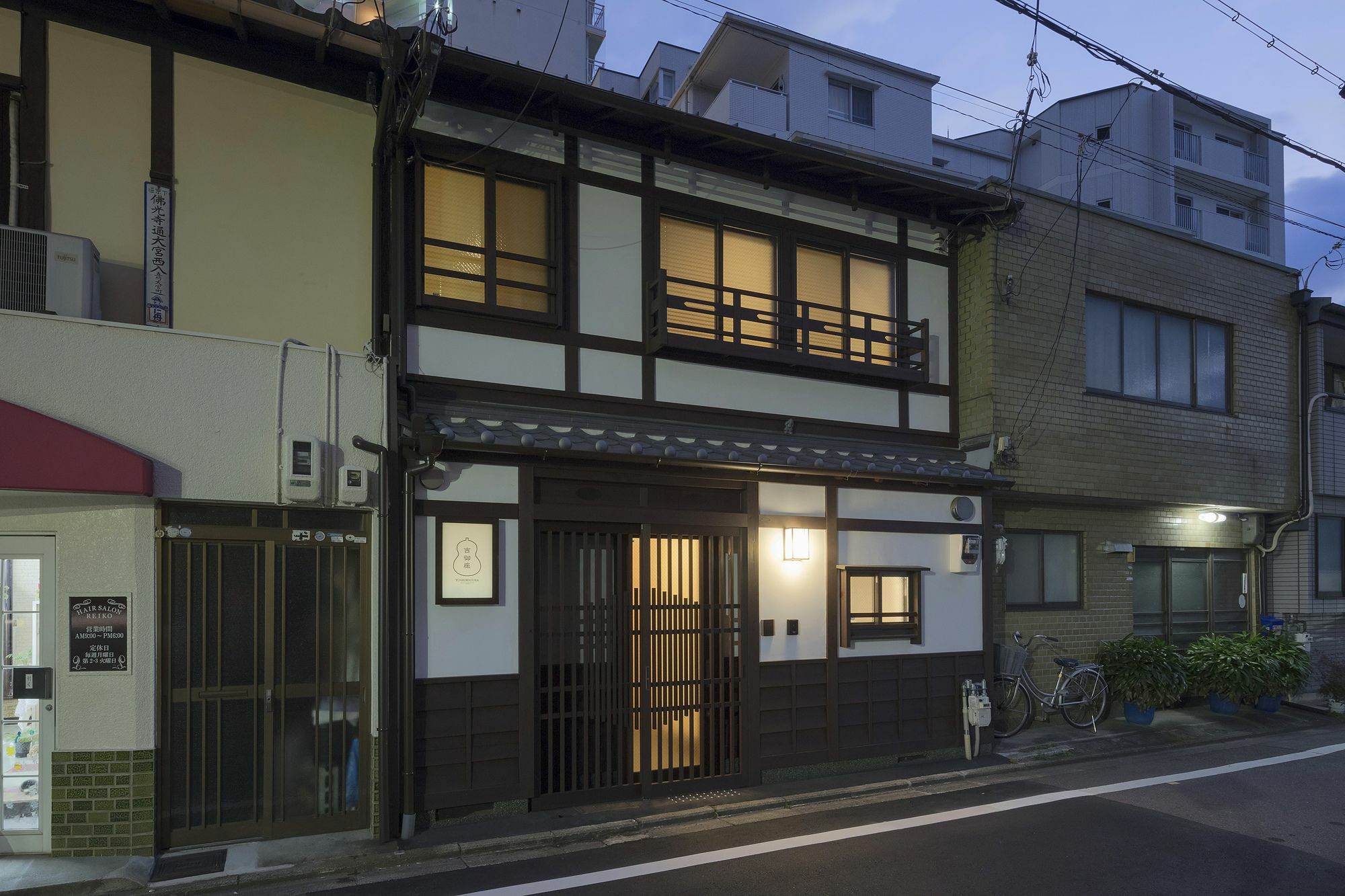 Yoshimigura Machiya House Villa เกียวโต ภายนอก รูปภาพ